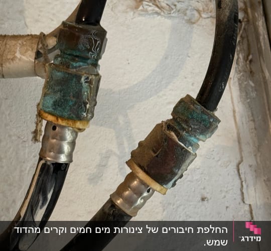 צינורות עם חיבורים חלודים על קיר